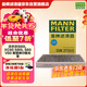 曼牌濾清器（MANNFILTER）空調濾清器空調濾芯CUK2733/2沃爾沃S80S60LXC60攬勝極光發(fā)現神行
