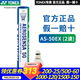 尤尼克斯（YONEX）AS05羽毛球as50鵝毛球AS9耐打AS02鴨毛球比賽訓練球yy AS50 2速 1筒