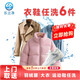 干洗衣服上門(mén)服務(wù) 上門(mén)取送洗衣洗鞋 冬季衣服清洗羽絨服/棉服/西裝/運動(dòng)鞋衣鞋任洗 衣服干洗水洗清洗服務(wù) 衣鞋任洗6件（價(jià)值2000內衣鞋） 09:00-12:00 上門(mén)取件