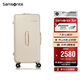 新秀麗（Samsonite）行李箱30英寸拉桿箱ANIYA高顏值旅行箱深倉大容量密碼箱米白色NZ5
