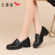 紅蜻蜓女鞋樂(lè )福鞋透氣粗跟小皮鞋通勤職場(chǎng)軟底耐磨單鞋WTB161061黑色38