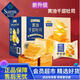 PROTASTY山姆代購會(huì )員超市代購黃油千層吐司手撕面包早餐即食獨立包裝零食 【整箱1kg】24小包【最劃算】