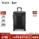 途明（TUMI）TEGRA LITE行李箱時(shí)尚輕便登機箱可擴展旅行箱黑色-20英寸
