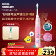 飛利浦（PHILIPS）兒童電動(dòng)牙刷 小飛刷HX5232 送男孩/女孩 兒童學(xué)生生日新年禮物 適用青少年12歲以上 星光粉