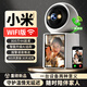 摩星途智能AI攝像頭家用監控器360度無(wú)死角帶夜視一鍵通話(huà)雙向視頻通話(huà)室內看護可對話(huà)無(wú)線(xiàn)智能攝像頭 【wifi版】贈3年云儲存免費回放