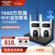 ?？低暉o(wú)線(xiàn)WiFi監控攝像頭1000萬(wàn)高清雙攝智能補光全彩 360度無(wú)死角夜視追蹤手機遠程AI偵測室內外監控 2臺攝像頭套裝 128GB內存卡+無(wú)線(xiàn)錄像機