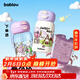 BABLOV花伴森保溫杯雙杯套裝女士便攜大容量學(xué)生兒童吸管杯新年禮物