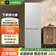 小米（MI）小米冰箱175升雙門(mén)冰箱 宿舍租房家用小型兩門(mén)精致簡(jiǎn)約歐式冷凍冷藏電冰箱 175L小米雙門(mén)冰箱 【175L雙門(mén)】小米冰箱-租房宿舍必選