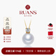 阮仕（Ruan'S）18k金海水a(chǎn)koya珍珠吊墜經(jīng)典王妃款珍珠頸鏈鎖骨鏈女生日禮物珠寶 18K金吊墜/約7-8mm/創(chuàng  )意扣頭