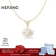 HEFANG何方珠寶貝母星光鎖骨鏈項鏈銀輕奢高級感生日情人節禮物送女友