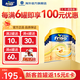 美素佳兒（Friso）【新客再減15】港版美素佳兒金裝6HMO配方奶粉荷蘭原裝進(jìn)口易吸收 新金裝3段 【有優(yōu)惠券】 800g 6罐
