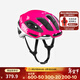 迪卡儂騎行頭盔自行車(chē)頭盔公路車(chē)男女款山地車(chē)頭盔mips氣動(dòng)盔 RCR mips 粉紅色 L