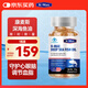 K-Max康麥斯 深海魚油omega-3高度濃縮魚油軟膠囊中老年心腦魚油 100粒
