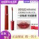 阿瑪尼紅管唇釉405 200番茄紅素顏顯白裸棕水唇釉限定水唇紗禮物女生 【紅管絲絨】206#陶土紅棕-送禮盒