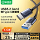 畢亞茲 USB3.2轉Type-c數據傳輸 1.5米 USB-C快充線(xiàn)Carplay連接線(xiàn)適用蘋(píng)果iphone15華為Mate60手機