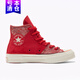 匡威（Converse）帆布鞋男鞋女鞋1970S經(jīng)典運動(dòng)鞋學(xué)生情侶款板鞋潮流輕便休閑鞋 A08700C紅色新年款 36.5
