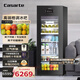 卡薩帝（Casarte）220升三溫區家用辦公室冷藏柜暖藏冰吧 茶葉飲料水果保鮮柜小冰柜冰箱冷柜LC-220JE 以舊換新