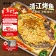 有魚(yú)妖廚神裝烤魚(yú)夜宵蒜香味 700g 半成品方便菜鮰魚(yú)火鍋聚餐年貨節
