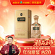 古井貢酒 年份原漿古20 濃香型白酒 52度 500ml*1瓶 單瓶裝