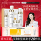 丸碧白月光水乳套裝女美白祛斑抗皺保濕學(xué)生化妝品護膚品正品 【禮盒裝專(zhuān)屬】 4件套+16件贈品