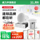 威力聲（Villis）IX6吸頂音響嵌入式音箱商用店鋪專(zhuān)用背景音樂(lè )音響吊頂天花板吸頂喇叭藍牙功放套裝 Q1功放+2*iX6音箱