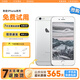Apple iPhone 蘋(píng)果6/6plus 蘋(píng)果6 蘋(píng)果6plus 二手蘋(píng)果 手機國行 蘋(píng)果6 銀色 64G+【充電器套裝】 9成新【電池效率隨機】
