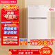 榮事達（Royalstar）106升兩門(mén)雙門(mén)二門(mén)冰箱節能低音小型家用電冰箱迷你宿舍租房小巧不占地兩天僅約一度電BCD-106A176