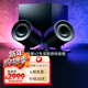 雷蛇（Razer）天狼星V2游戲音響幻彩游戲發(fā)光音響重低音臺式電腦手 天狼星專(zhuān)業(yè)版