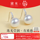 黛米 知音 9-10mm無(wú)核強光淡水珍珠耳環(huán)S925銀高跟鞋耳環(huán)新年禮物 9-10mm【送珠寶鑒定證書(shū)】