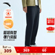 安踏（ANTA）大師腰型動(dòng)褲 | 秋冬新款加絨親膚耐磨零壓通勤長(cháng)褲152547312N 基礎黑-2 L （男175）