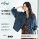 伊芙麗（eifini）蔣欣代言全棉牛仔外套最新秀款洋氣短外套女百搭2025秋季新款 深藍 M