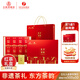 川紅東方茶韻紅茶禮盒240g升級非遺特級工夫濃香茶四川老字號過(guò)節送禮