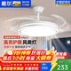 戴爾隱形風(fēng)扇燈普瑞護眼客餐廳燈靜音家用吸頂一體吊扇燈新款電扇燈具