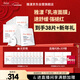 雅漾（Avene）【樊振東同款】專(zhuān)研保濕修護面膜25片 舒緩補水B5敏感肌男士女士