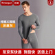 三槍 內衣男中厚全棉抗靜電純棉內衣寬松圓領(lǐng)棉毛衫秋衣秋褲保暖套裝 深麻灰 L (170/90)推薦120-130斤