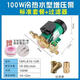 全不銹鋼自動(dòng)小型增壓泵家用自來(lái)水熱水器加壓泵靜音管道循環(huán)水泵 100W冷熱水型+過(guò)濾器