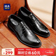 海瀾之家HLA皮鞋男士休閑德比鞋商務(wù)正裝透氣鞋子男HAAPXM4DAV318 黑色42