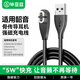 畢亞茲韶音耳機充電線(xiàn)適用AS800/OpenRun Pro s810/s803韶音骨傳導耳機充電線(xiàn)磁吸快充電器shokz耳機配件