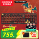 CHERRY 櫻桃 MX3.0S 機械鍵盤(pán)客制化 寶可夢(mèng)聯(lián)名款 108鍵皮卡丘定制鍵帽游戲電競辦公合金外殼 三模 寶可夢(mèng)聯(lián)名-噴火龍RGB 無(wú)線(xiàn) 茶軸