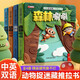 動(dòng)物捉迷藏認知推拉書(shū)全套4冊 中英雙語(yǔ)加厚紙板機關(guān)書(shū)趣味認知兒童翻翻書(shū)幼兒早教繪本0-5歲益智啟蒙兒童動(dòng)手能力玩具寶寶啟蒙認知早教書(shū)