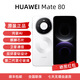華為（HUAWEI）HUAWEI華為 Mate 80官方授權專(zhuān)賣(mài)鴻蒙新款華為智能手機 mate80系列手機現貨全新電子?？ㄒ褑⒂?雪域白 16+512 電子?？ㄒ褑⒂? title=