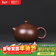 藏壺天下【景舟窯珍藏】宜興紫砂壺純手工高檔茶具老紫泥呂振濤全手工西施 西施壺