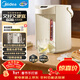 美的（Midea）0塑料水路電水瓶電熱水壺316L不銹鋼家用5L大容量控溫保溫恒溫燒水壺光感節能除氯電熱水瓶01CPro