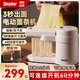SINYDER 面條機 電動(dòng)壓面機家用小型全自動(dòng)切面條機餛飩皮餃子皮面條一體機壓面器多功能搟面切面壓面皮機 升級款|細面（1種面條+6檔調節厚薄壓面）