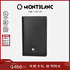 萬(wàn)寶龍MONTBLANC 大班系列黑色名片夾14108/30304新年情人節禮物
