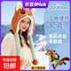 迪士尼（Disney）瘋狂動(dòng)物城保暖帽子圍巾一體的卡通可愛(ài)時(shí)尚 瘋狂動(dòng)物城帽子尼克（會(huì )動(dòng)的護耳帽） L(帽圍57cm)適合身高140cm以上
