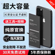 FUNRE 【3C認證】適用蘋(píng)果15大容量手機電池iphonex 6s六7七8plus換6 13XR12電池11pro 14xsmax更換 超大容量【適用蘋(píng)果6s電池】2340mAh工具整套