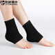 旅途時(shí)光 護腳腕腳踝保暖薄款棉質(zhì)男女腳脖子腳后跟睡覺(jué)保暖套踝關(guān)節保暖 黑色【棉款】體重90-180斤