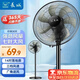 長(cháng)城電風(fēng)扇/落地扇/空氣流通/工業(yè)落地扇/工程家用風(fēng)扇/七葉大風(fēng)量風(fēng)扇 黑色機械款-FS-35II（2）P