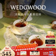 Wedgwood[新年禮物]歡愉假日樹(shù)莓2杯2碟陶瓷咖啡杯碟套裝高顏值茶杯碟